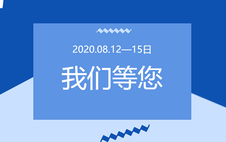 南昌矿机即将参加全国金属矿山砂石骨料制备技术交流会