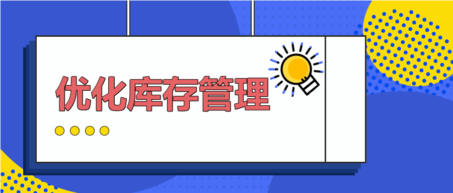 博士研究课题开题 南昌矿机库存管理将得到持续优化