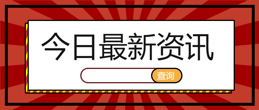 南昌矿机两款新品顺利通过验收