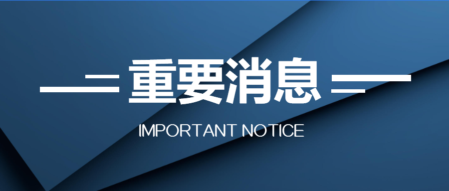 国家知识产权局调研组深入南昌矿机调研企业知识产权工作