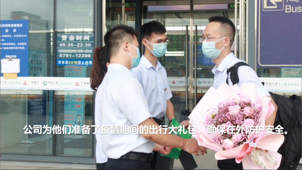 疫情期间，又一批金沙8087人“出征”海外！