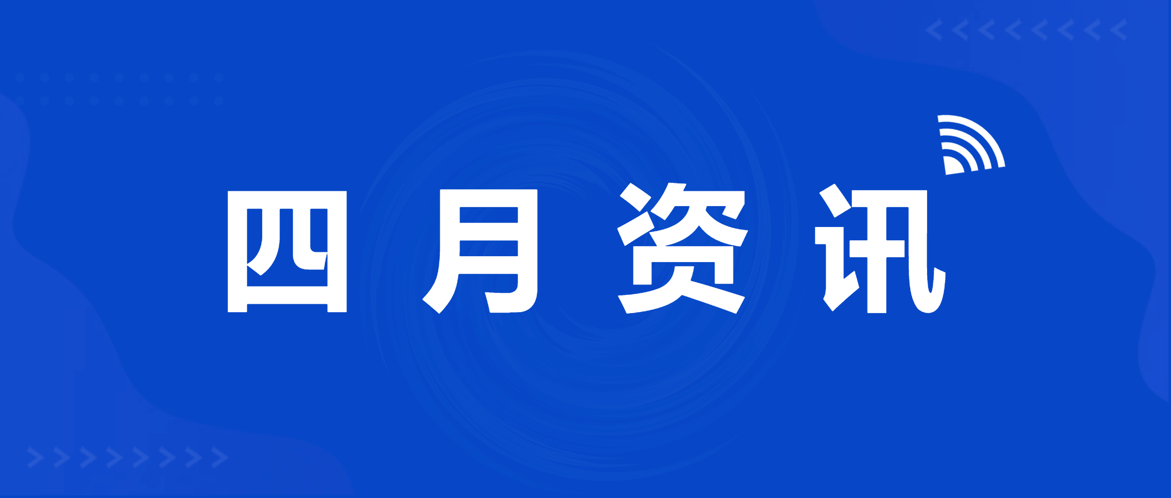 金沙8087集团：亮相多个大会 聚焦矿业发展