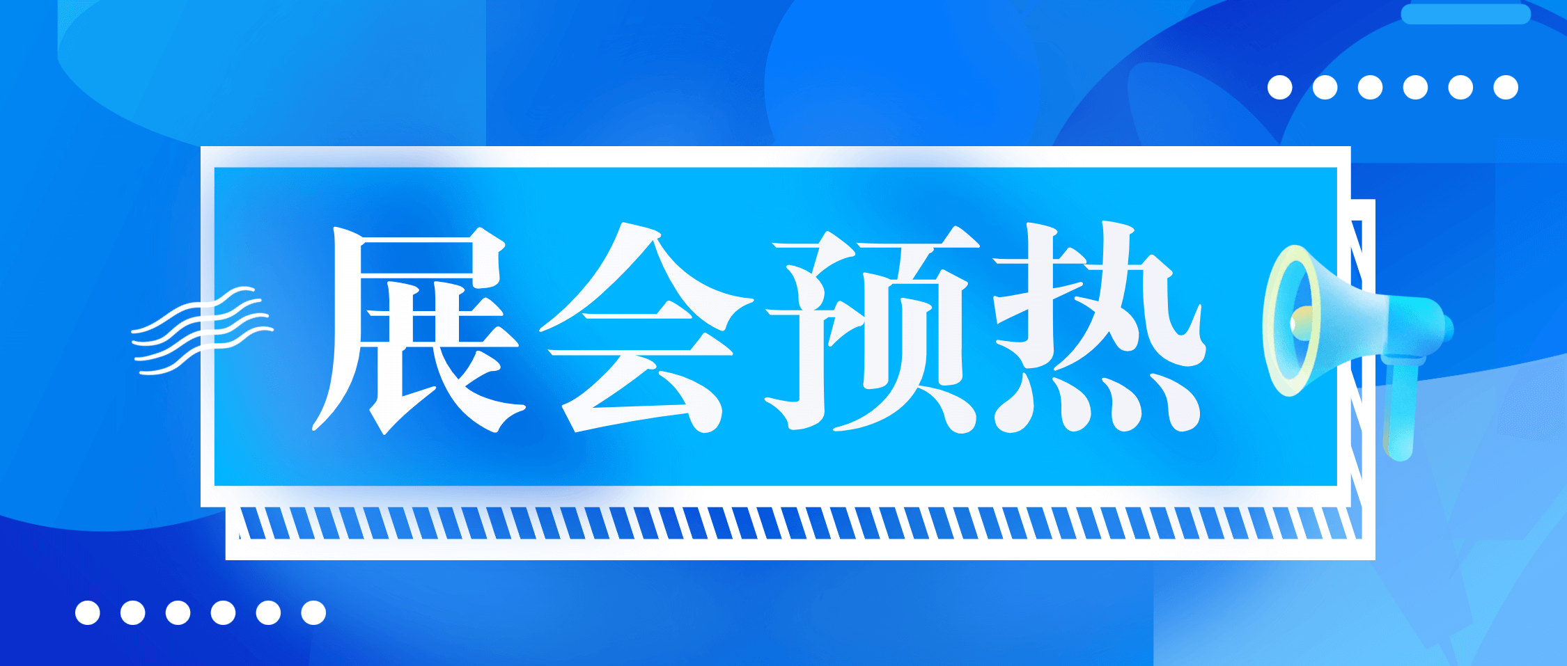 展会预热 | 金秋九月，金沙8087集团邀您相约ELECTRA MINING AFRICA！